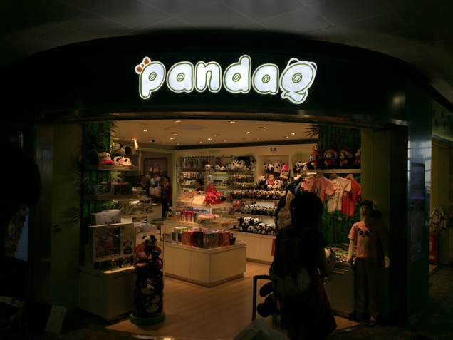 insert panda song here...